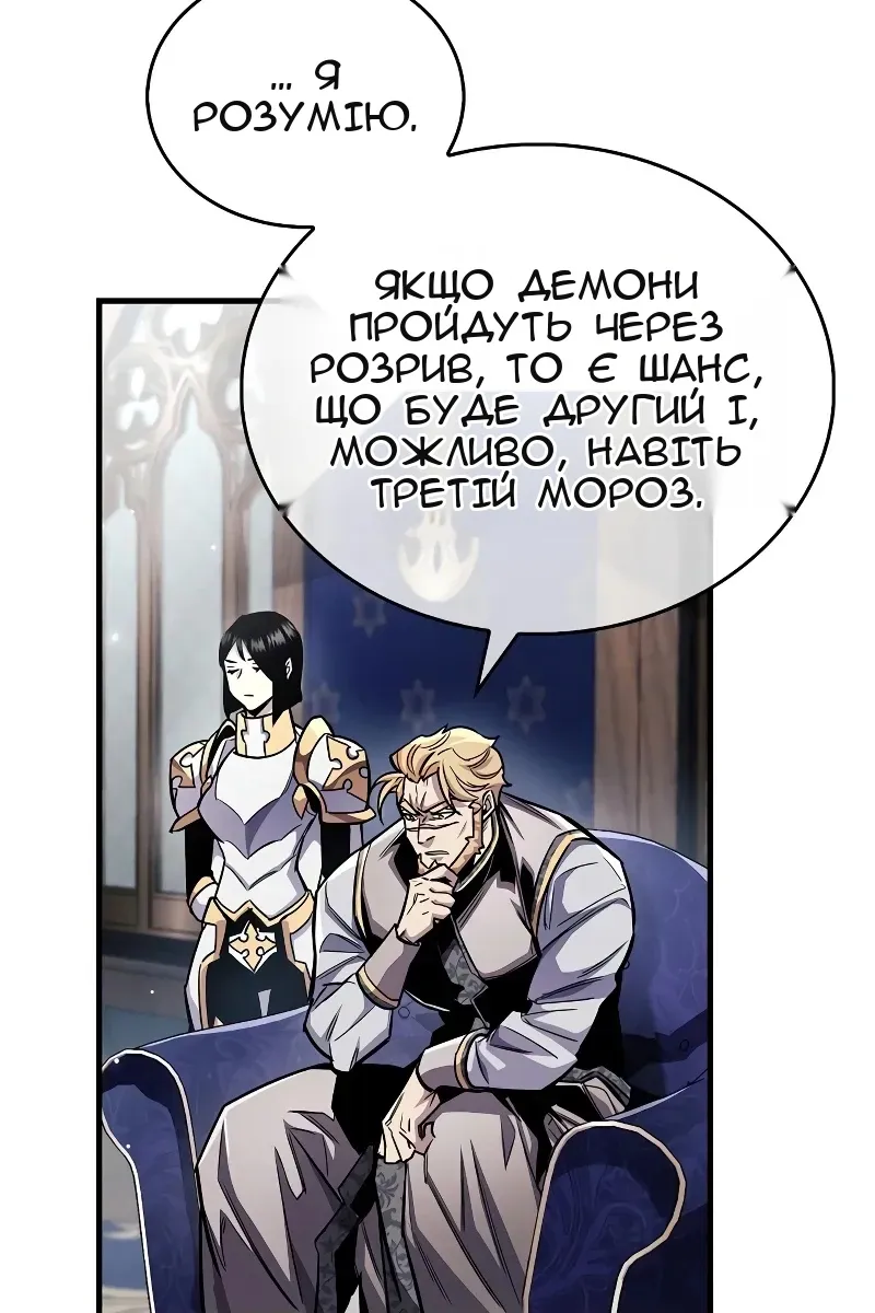 Сторінка 78