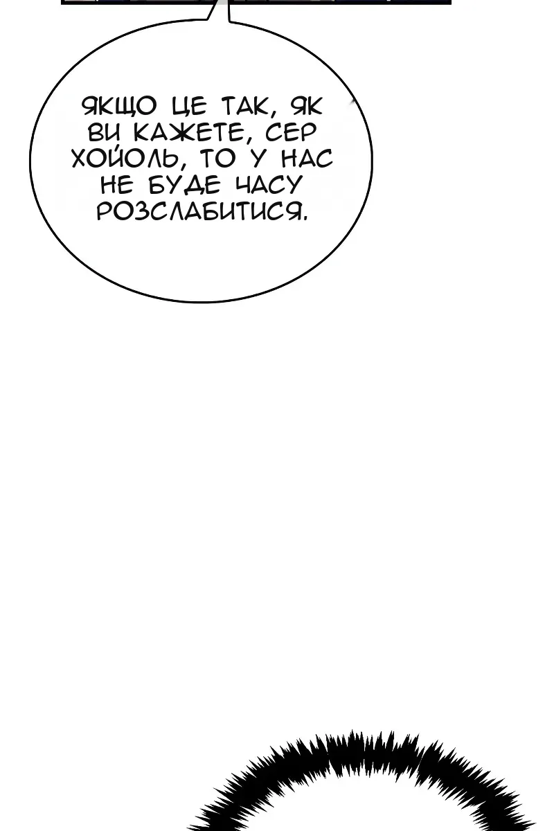 Сторінка 79