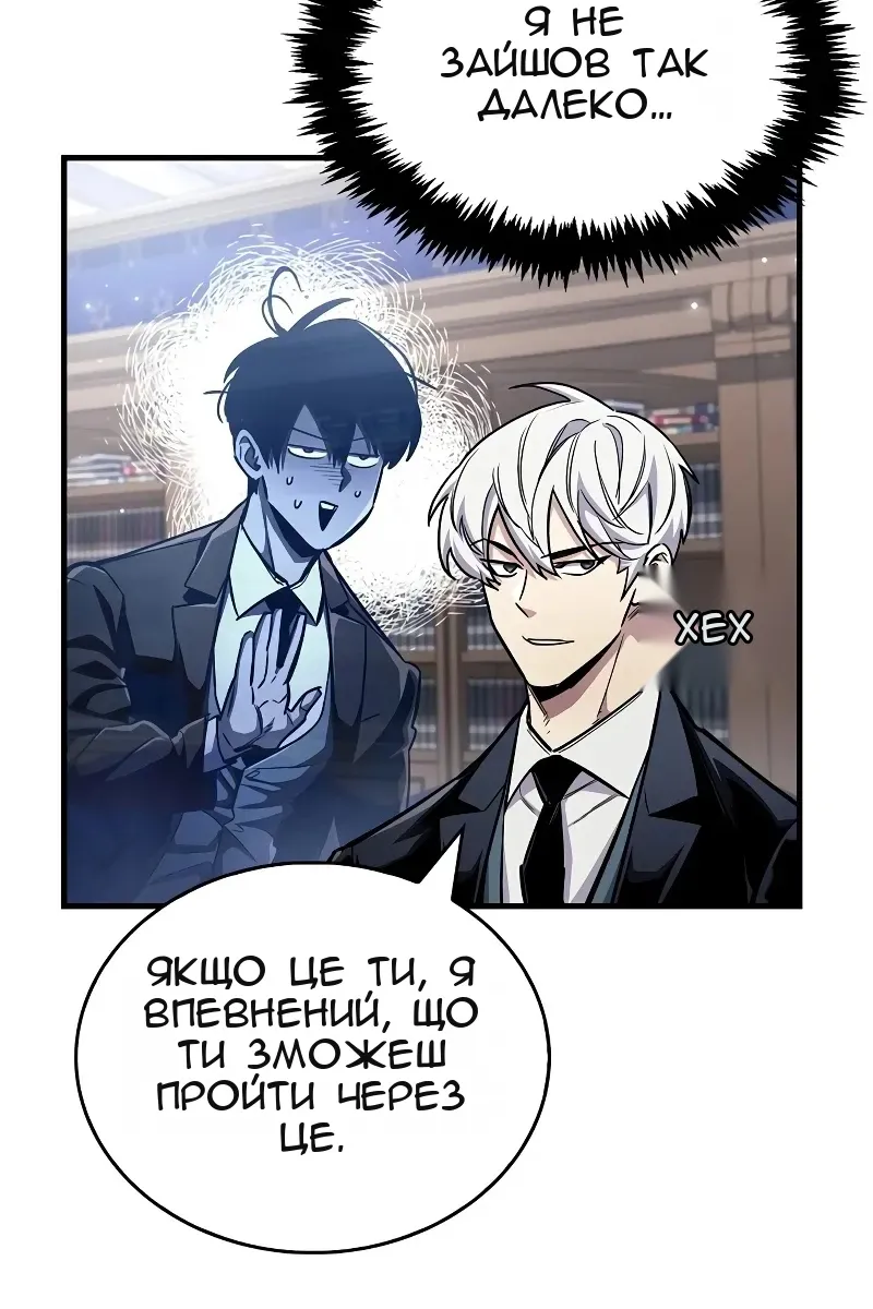 Сторінка 80