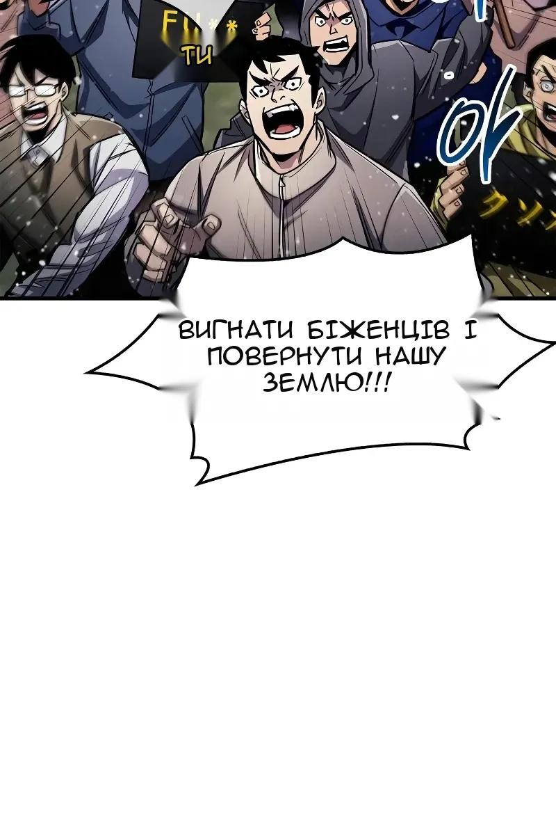 Сторінка 87