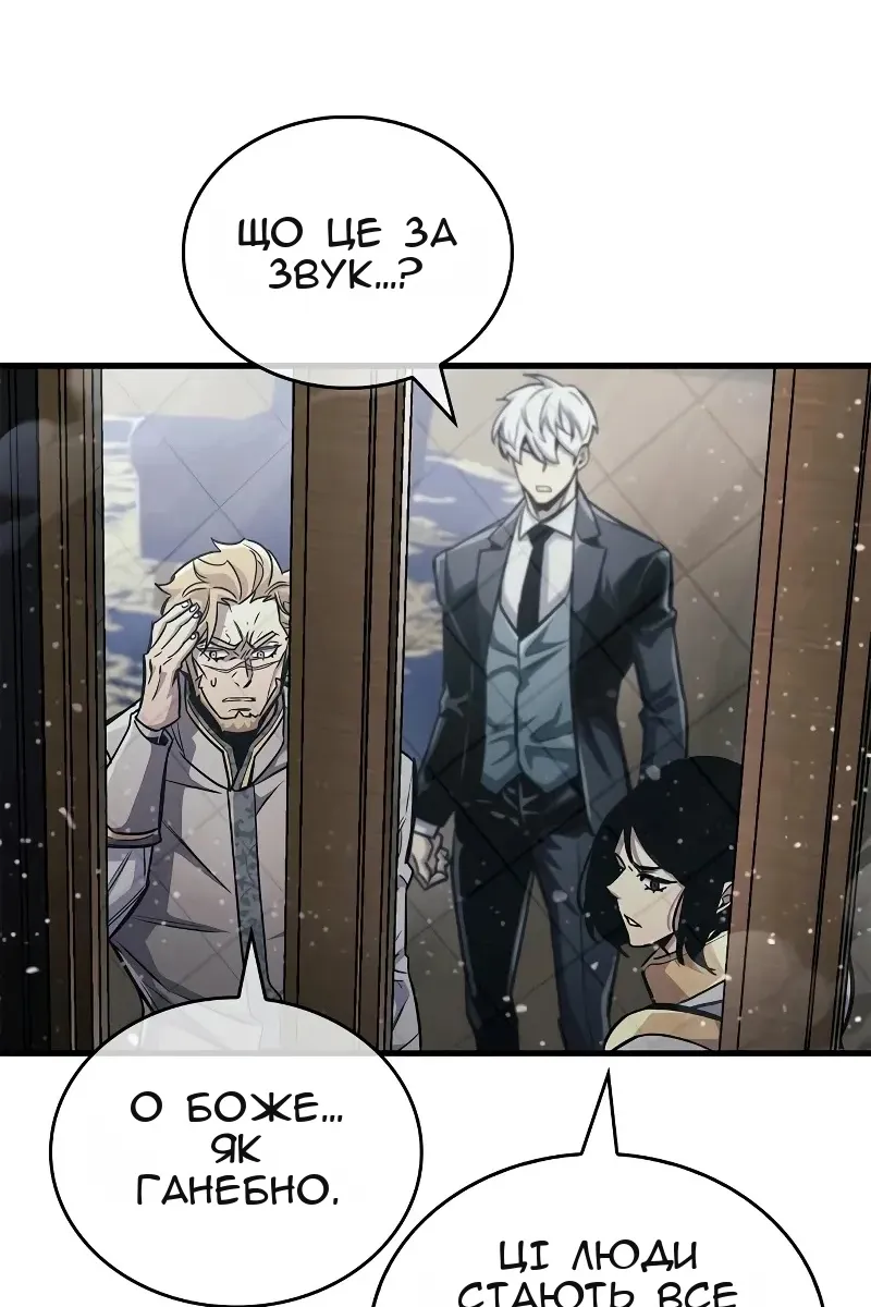 Сторінка 88