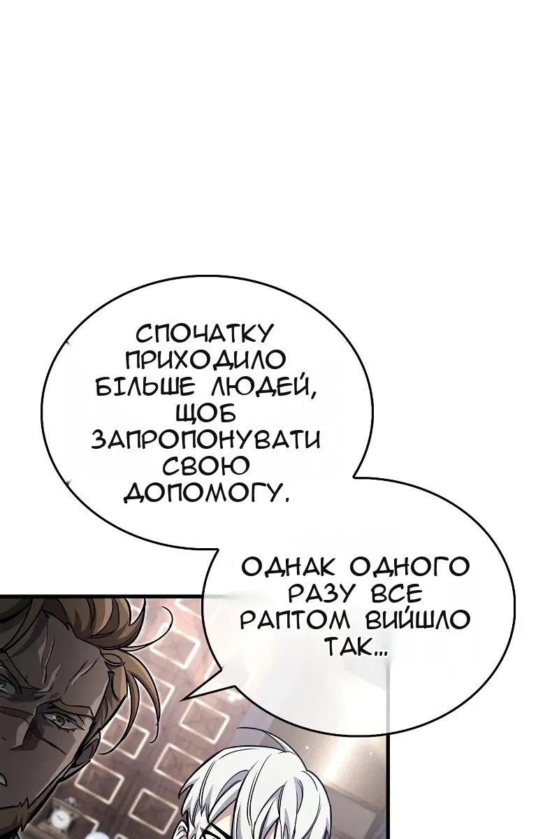 Сторінка 91
