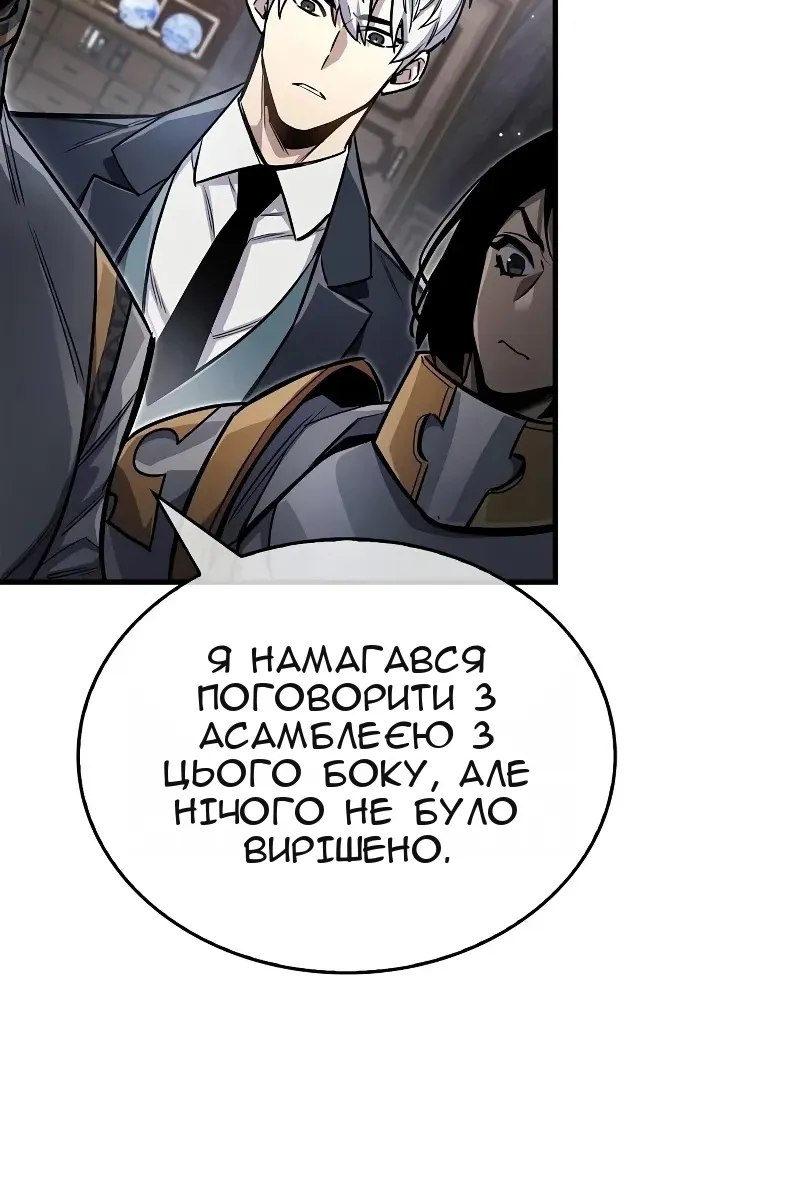 Сторінка 92