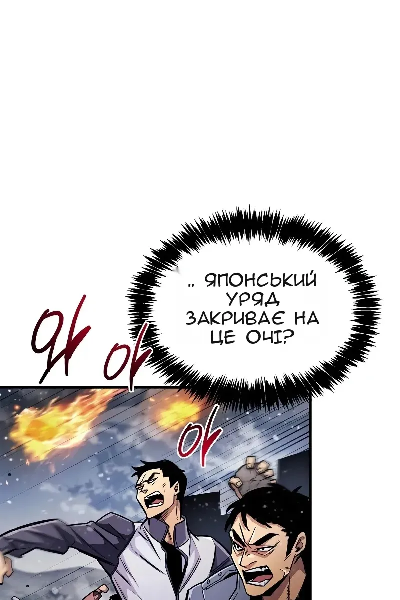 Сторінка 93