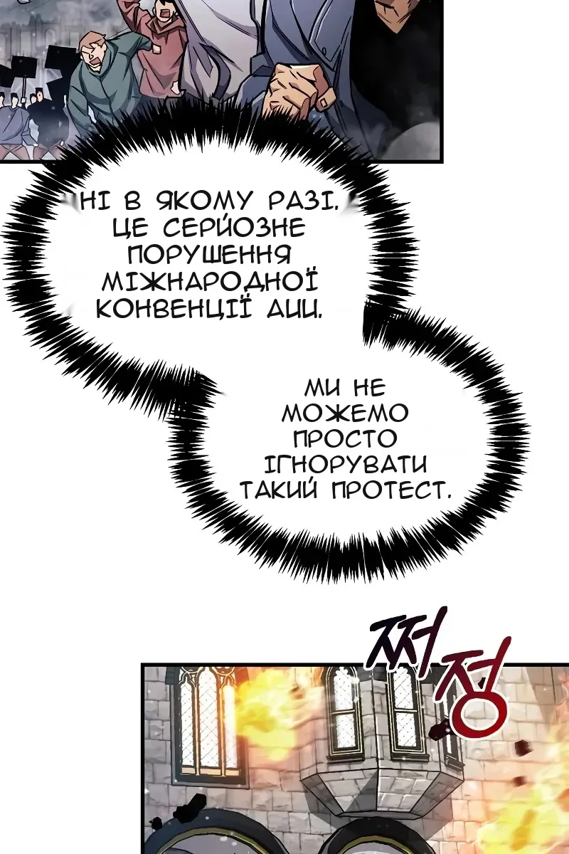 Сторінка 94