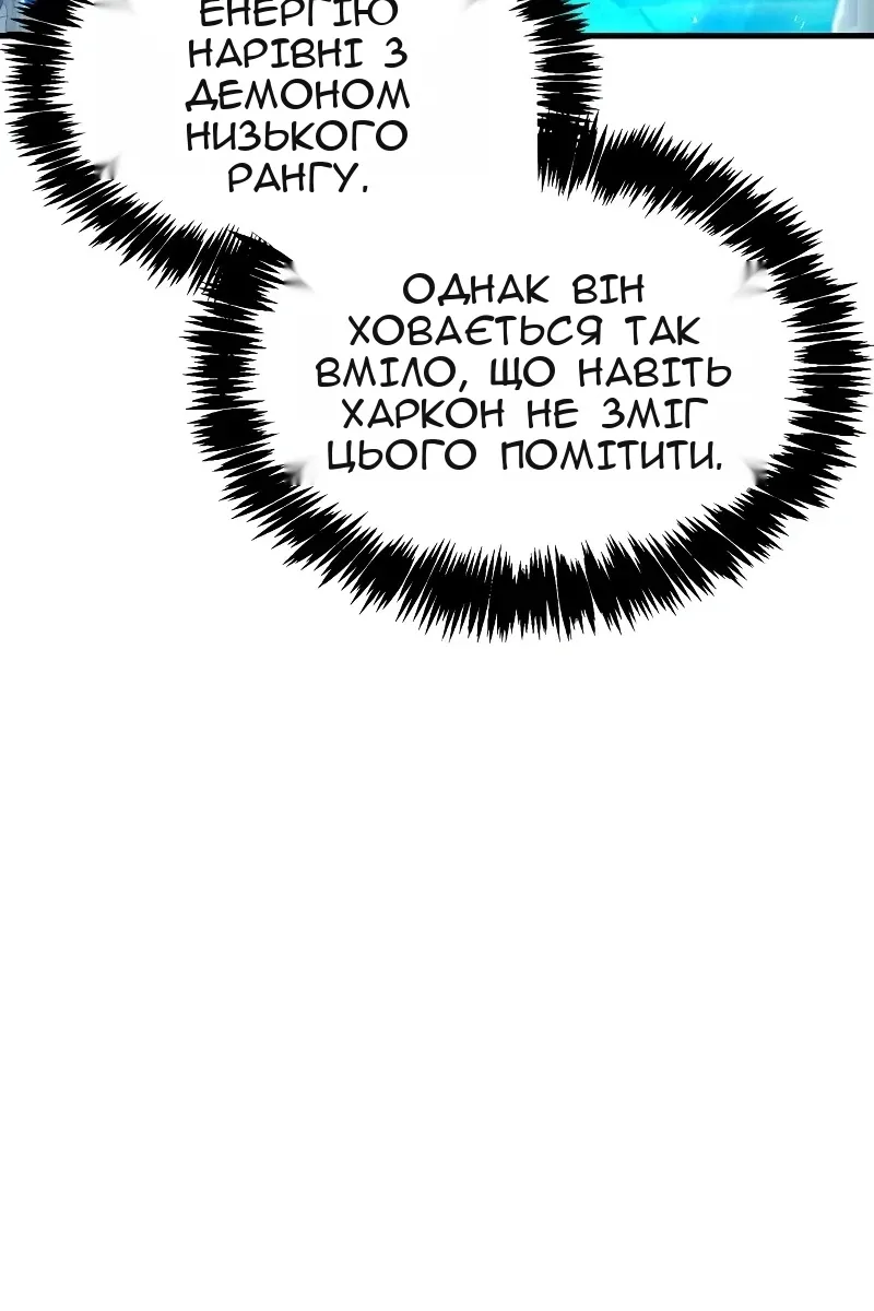Сторінка 108