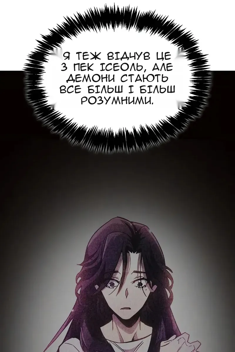 Сторінка 109