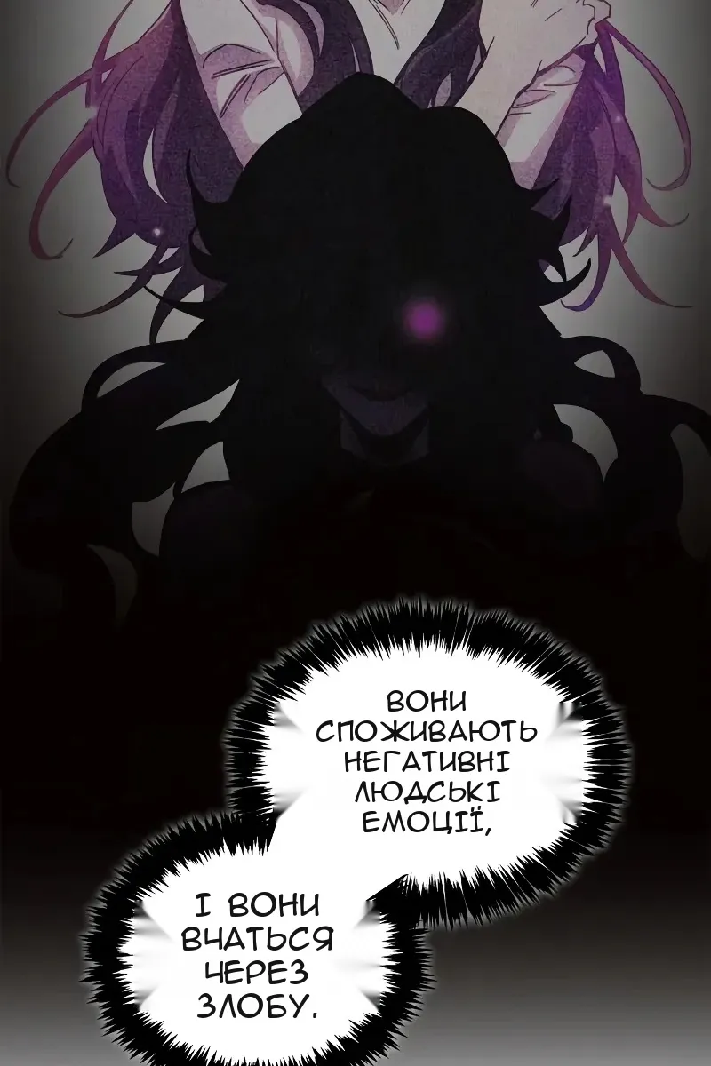 Сторінка 110