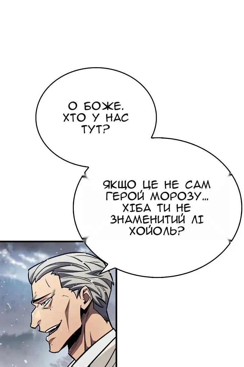 Сторінка 113