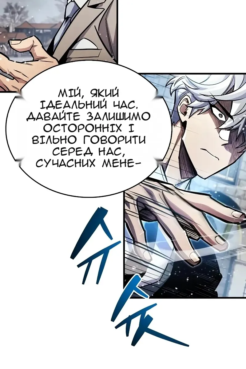 Сторінка 114