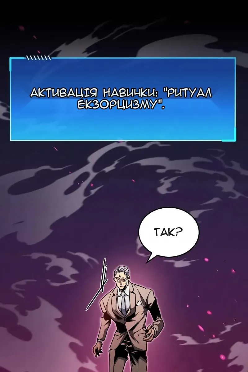 Сторінка 116