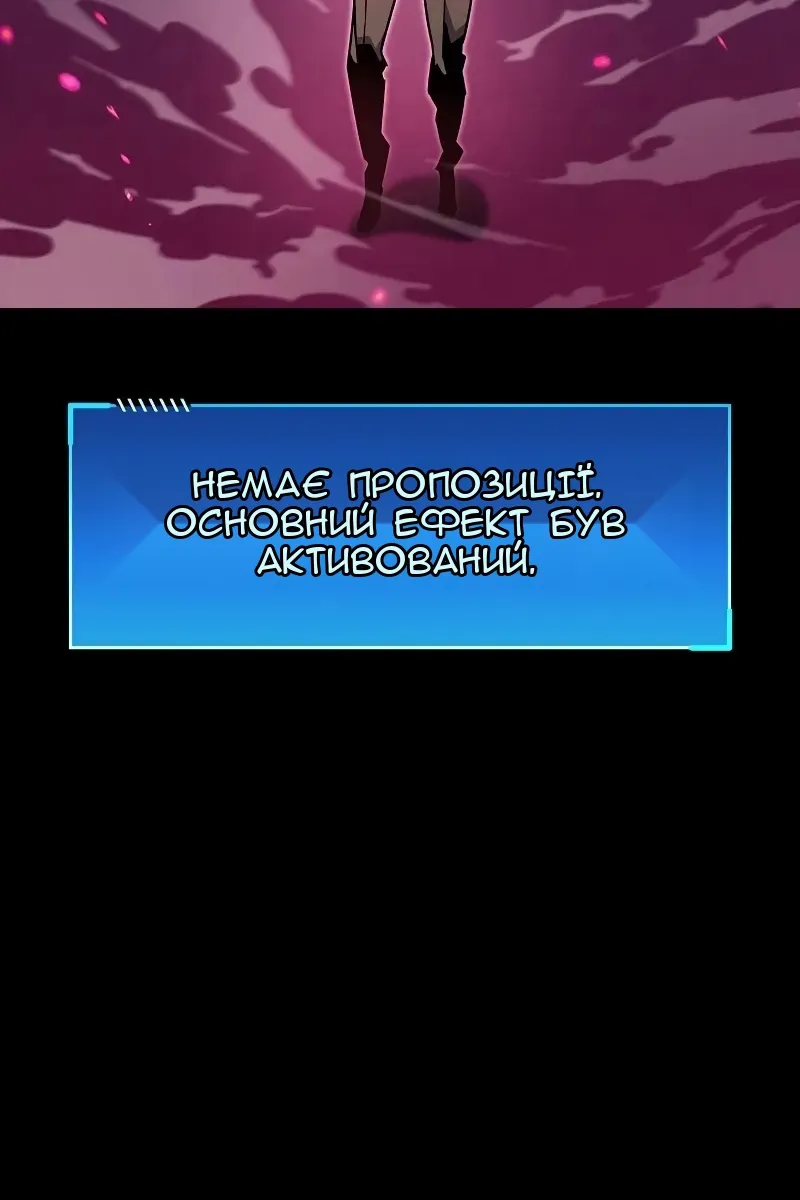 Сторінка 117