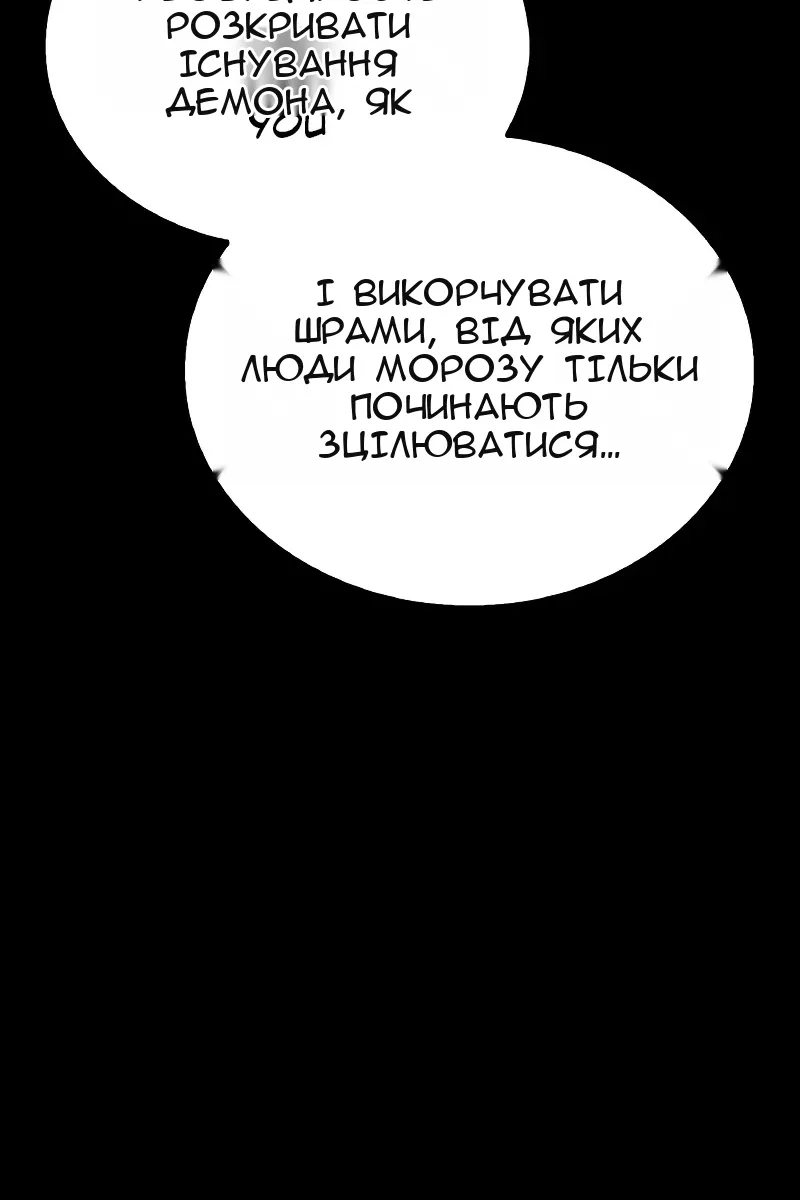 Сторінка 125