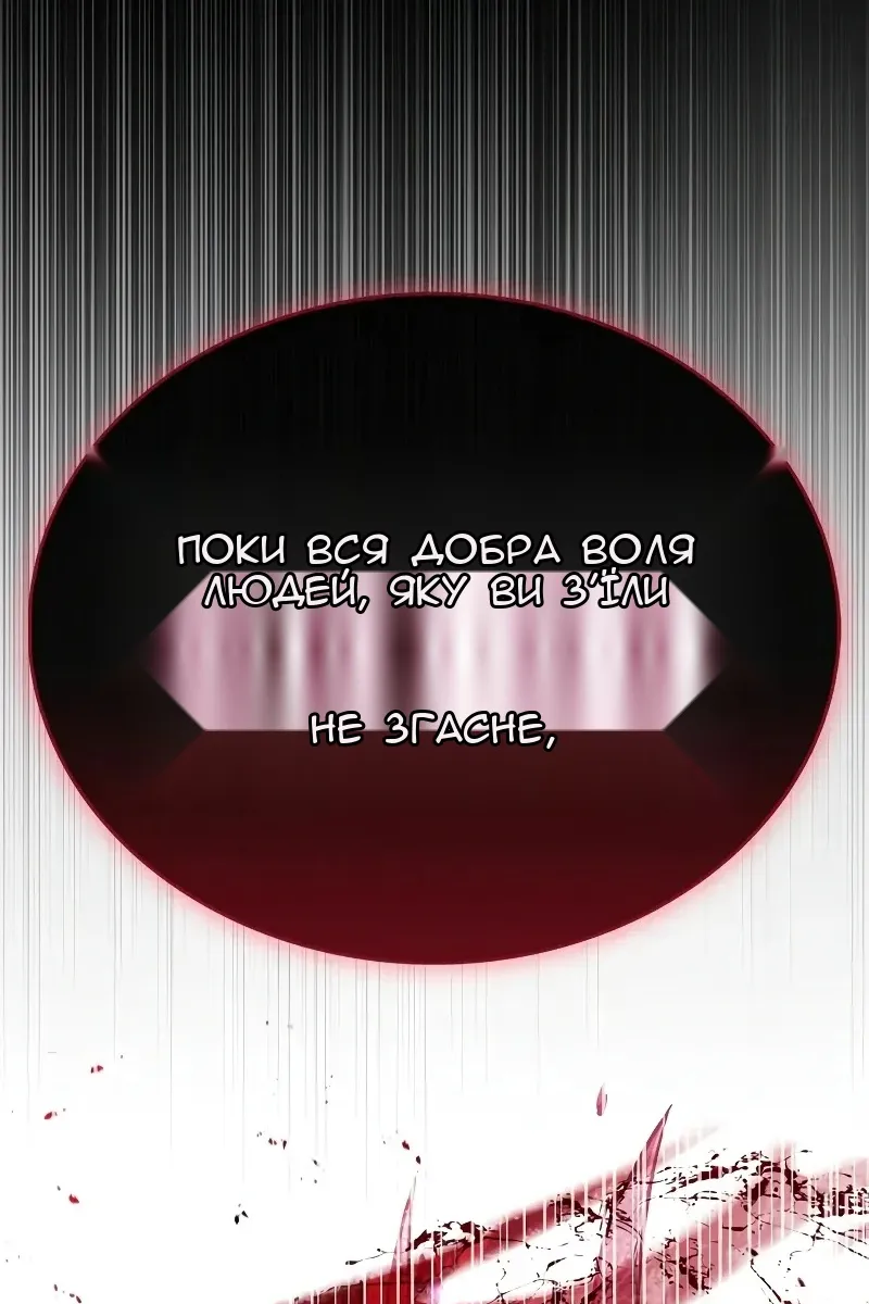Сторінка 128