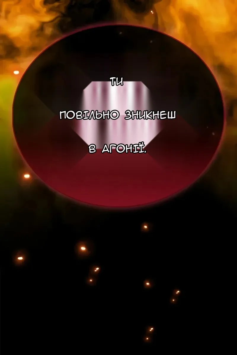 Сторінка 130