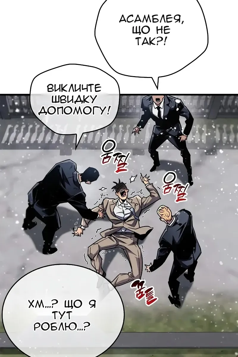Сторінка 133