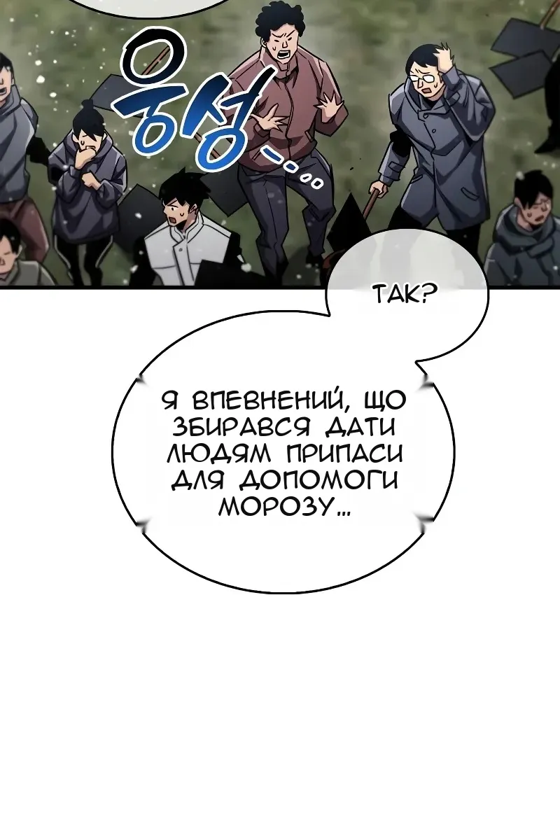 Сторінка 134