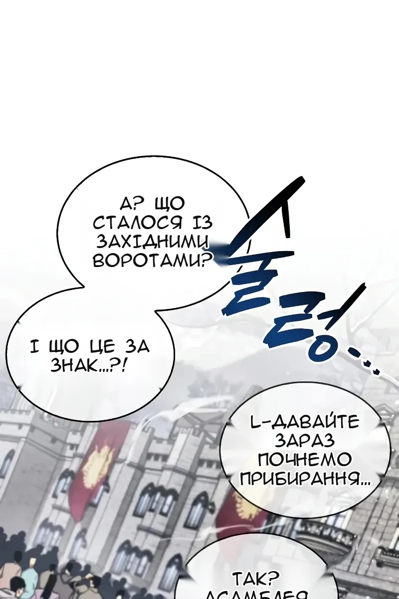 Сторінка 135