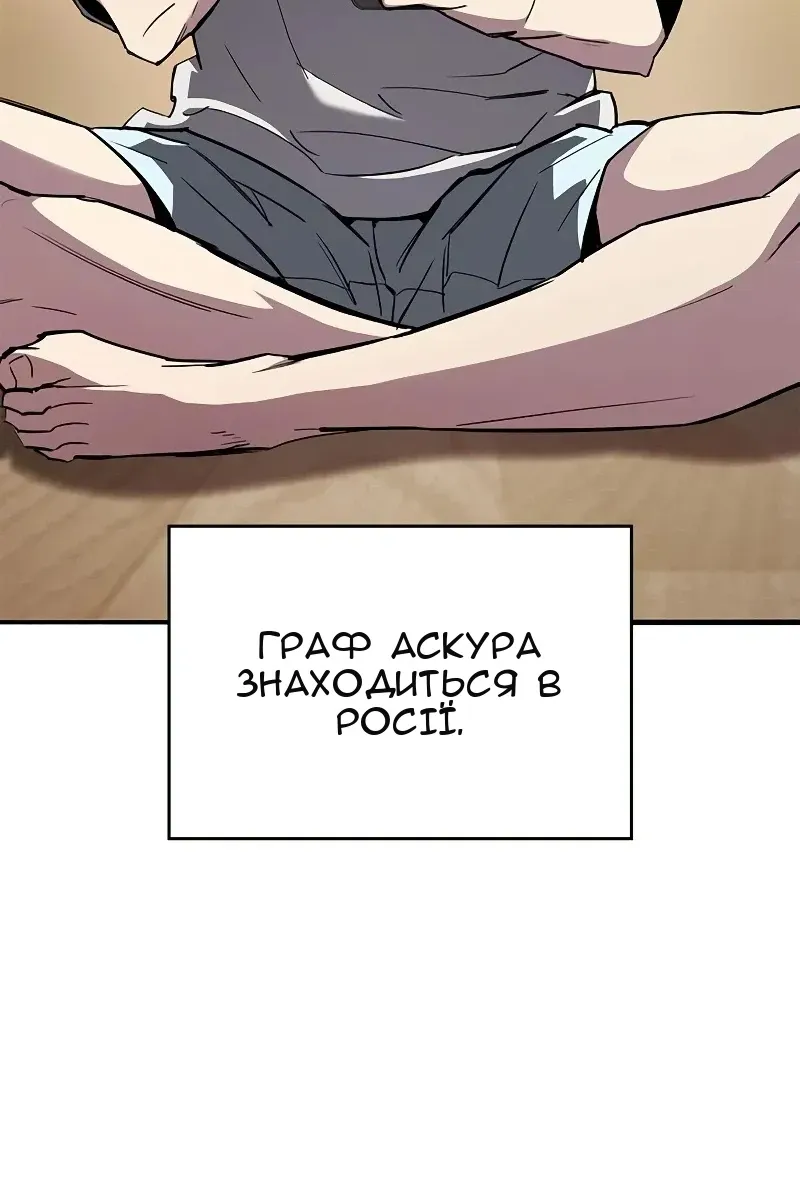 Сторінка 5