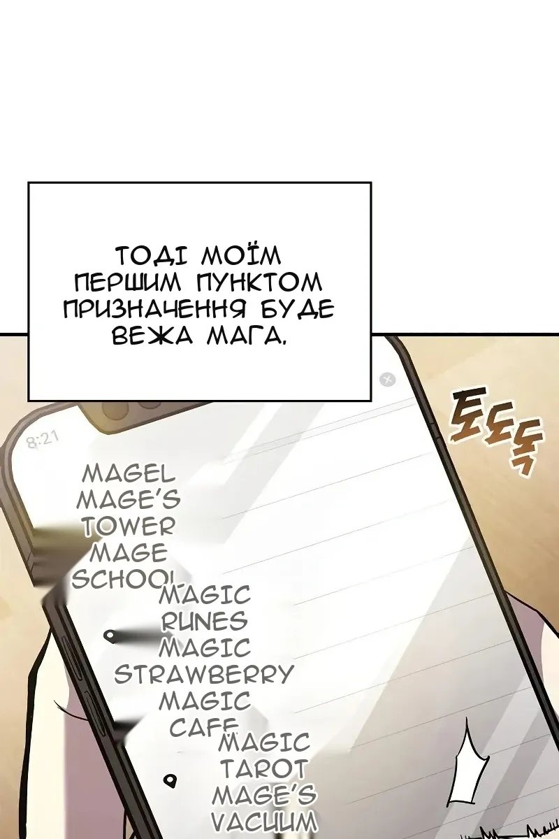 Сторінка 6
