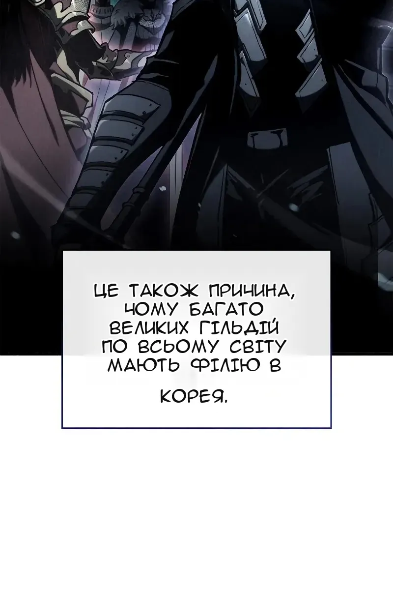Сторінка 10