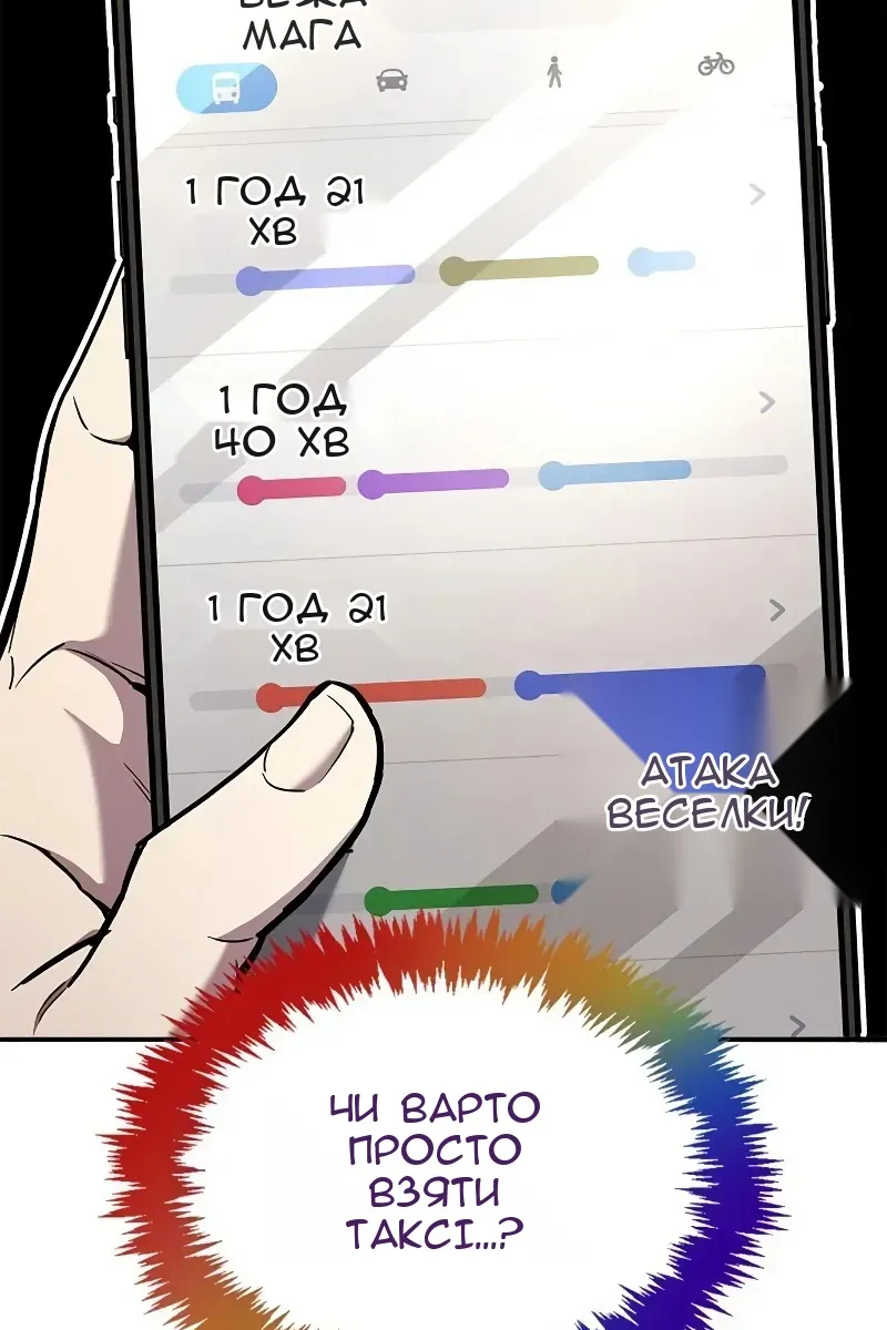 Сторінка 13