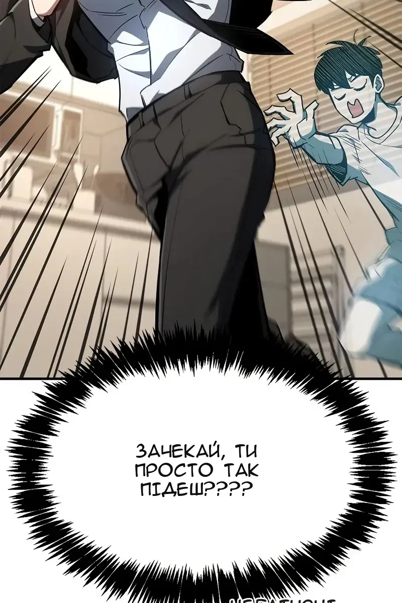Сторінка 17