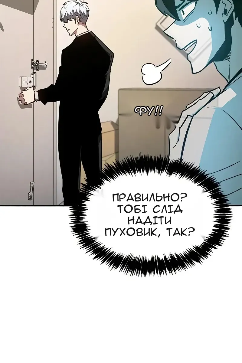 Сторінка 19