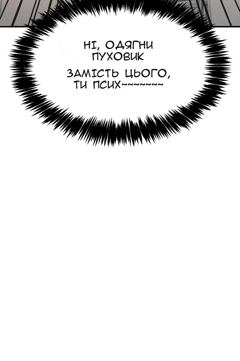 Сторінка 23
