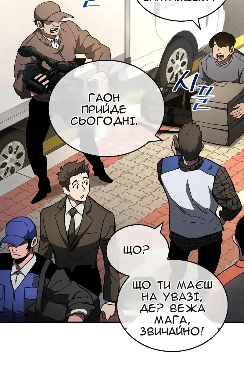Сторінка 29