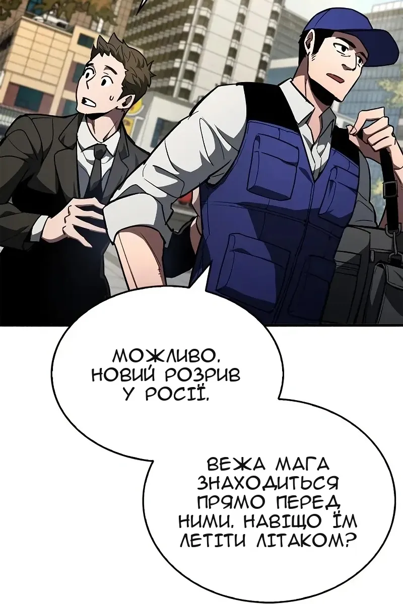 Сторінка 31