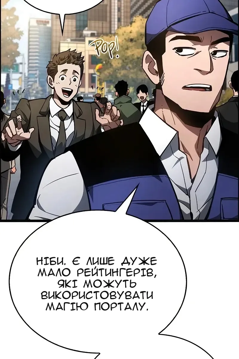 Сторінка 33