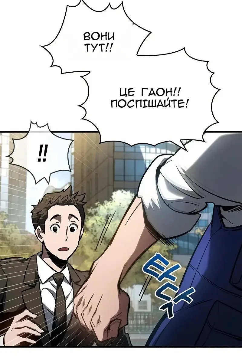 Сторінка 38