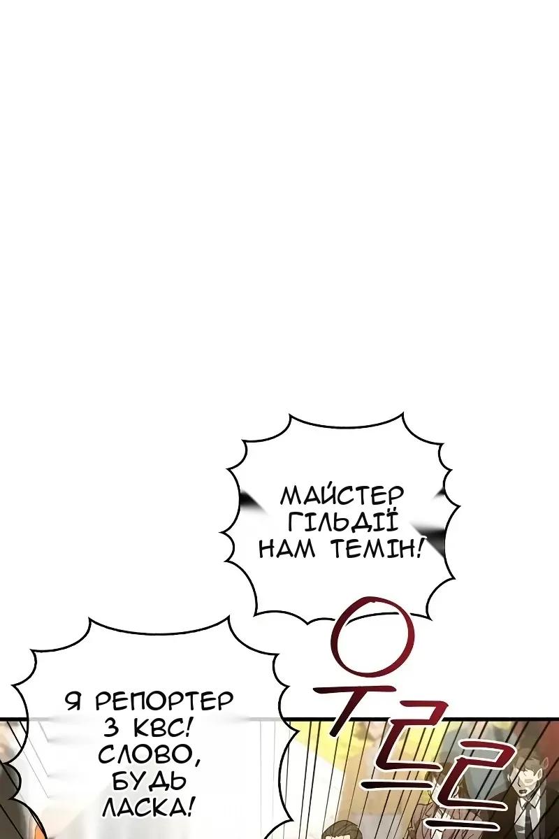 Сторінка 39