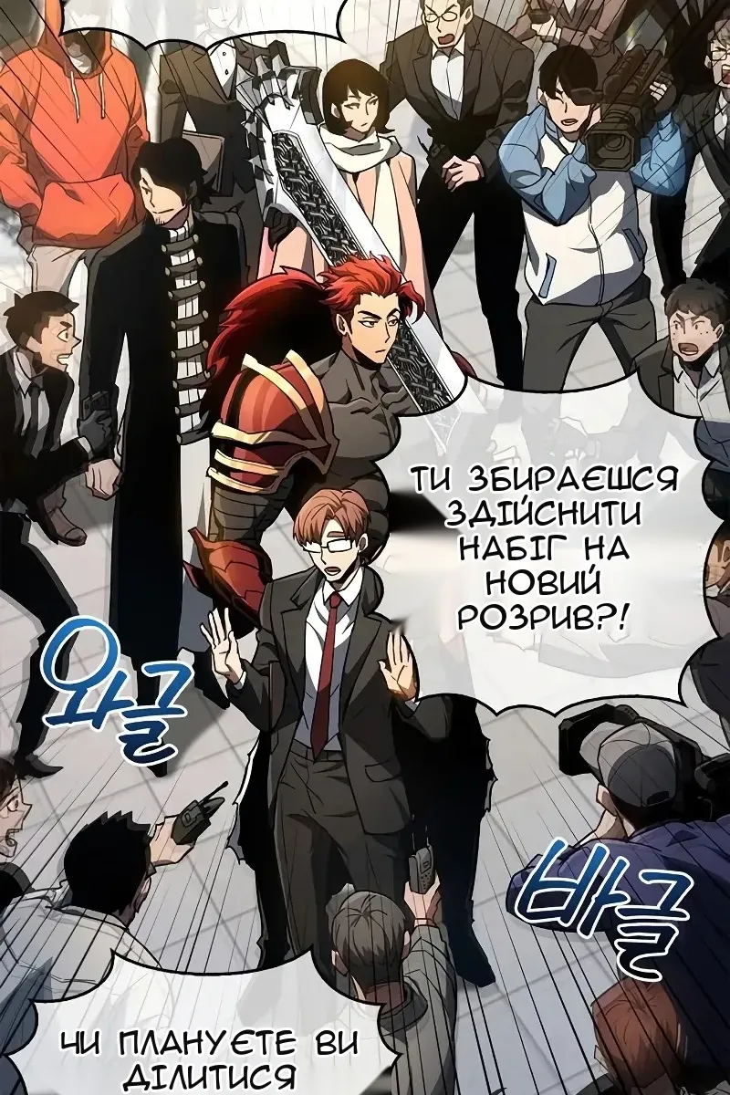 Сторінка 40