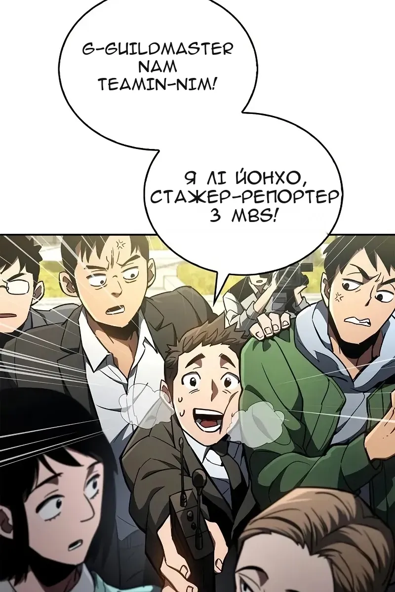 Сторінка 42