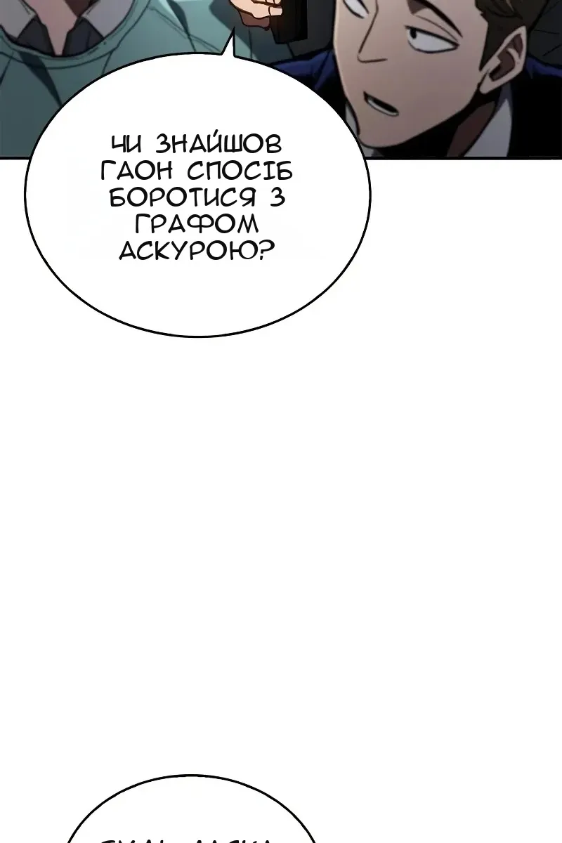 Сторінка 43