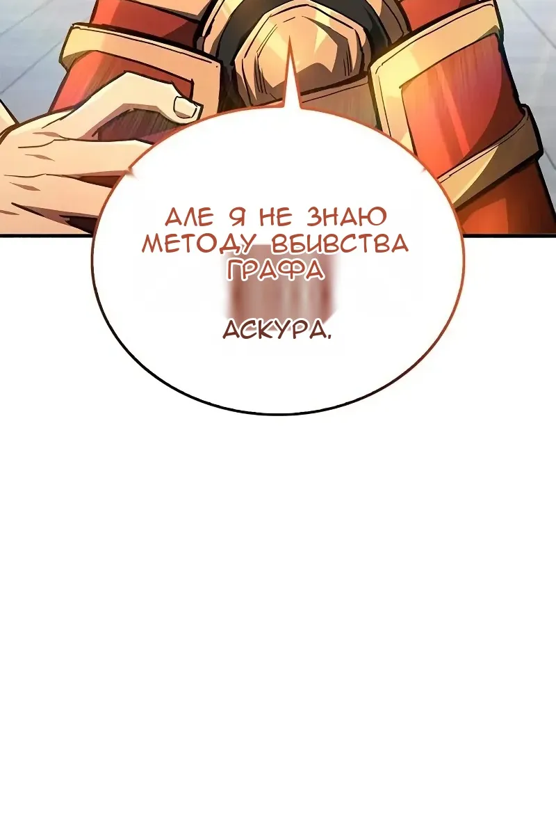 Сторінка 47