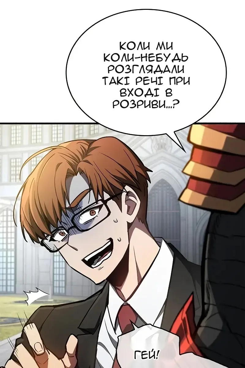 Сторінка 48