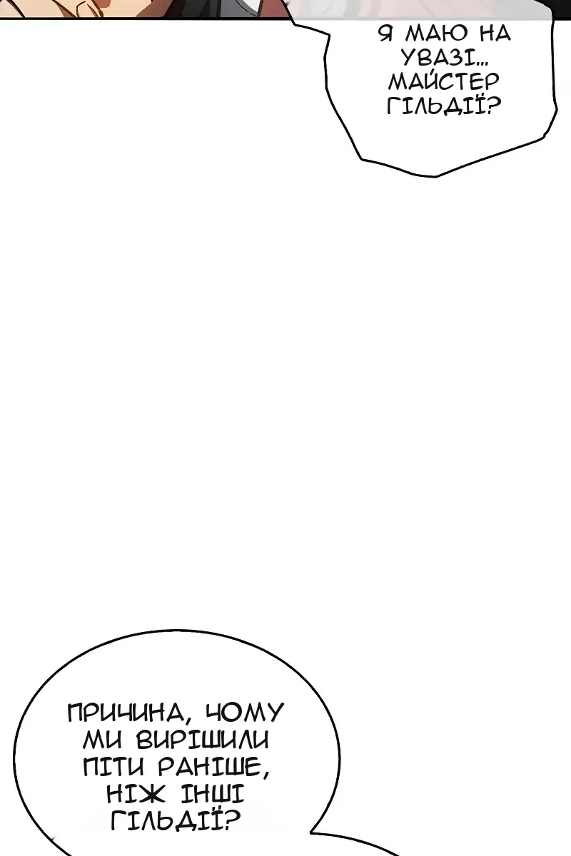 Сторінка 49