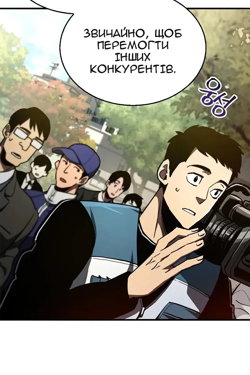 Сторінка 50