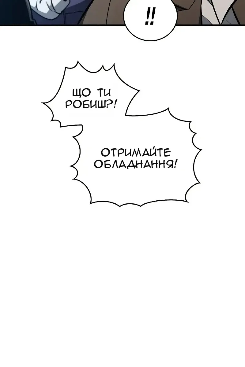 Сторінка 56