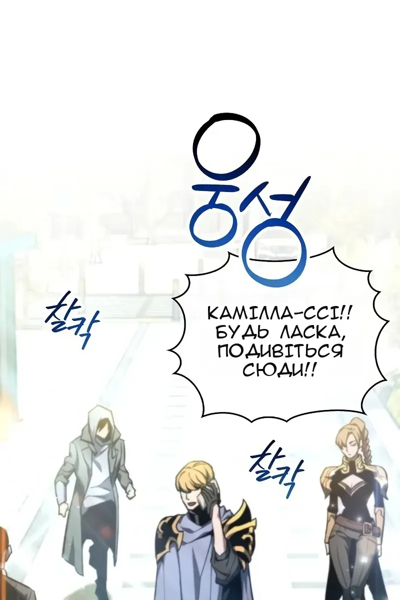 Сторінка 57