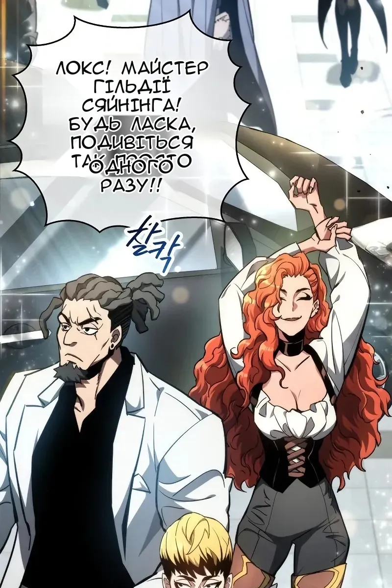 Сторінка 58