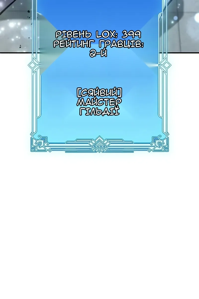 Сторінка 60