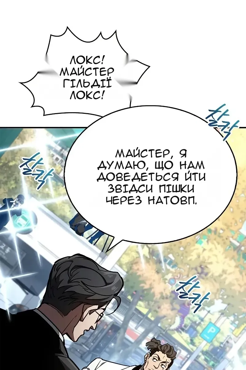 Сторінка 61