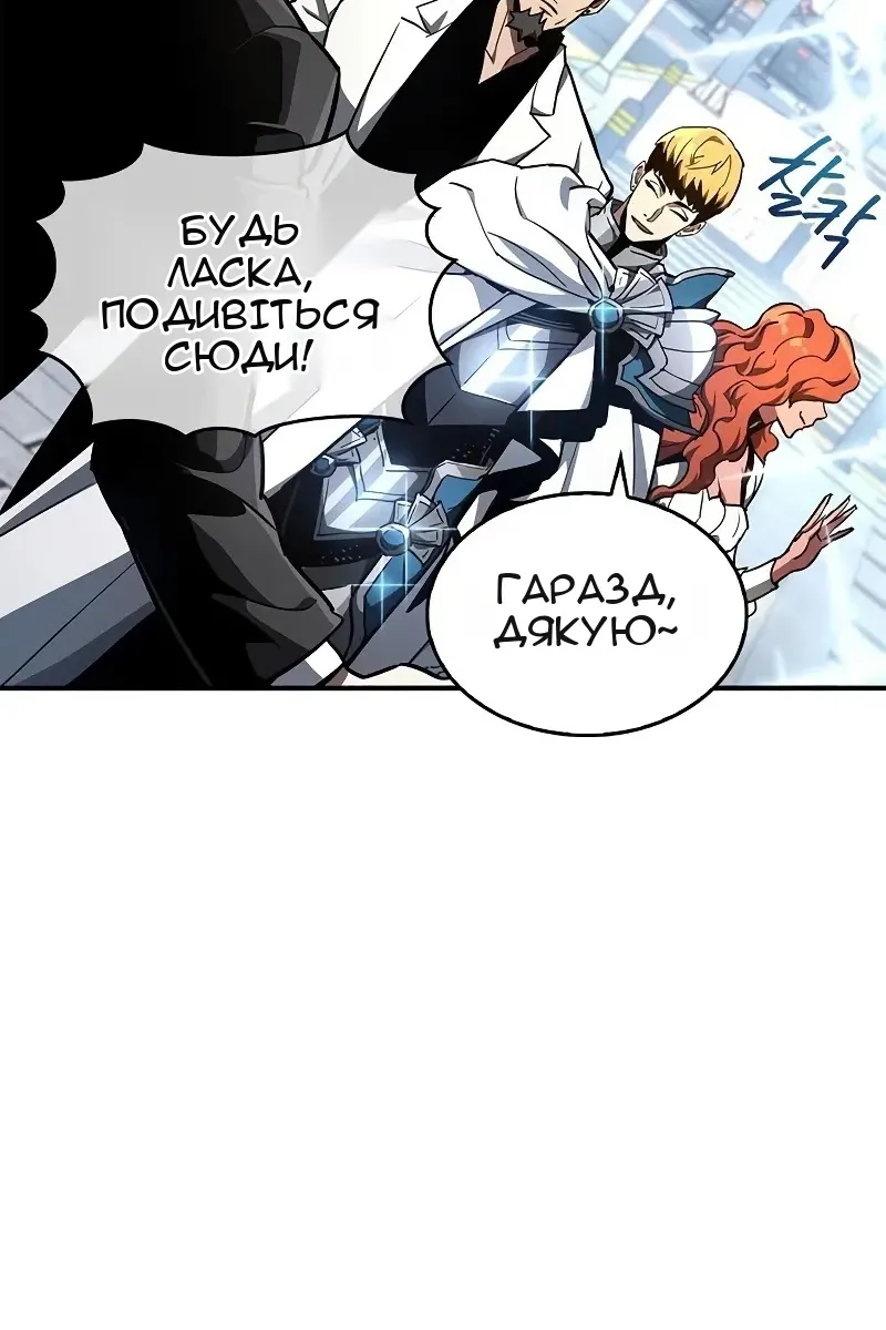 Сторінка 62