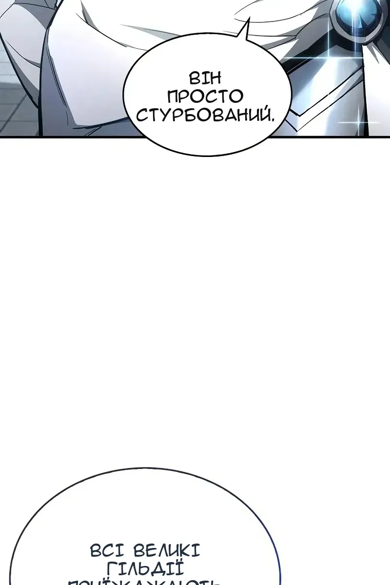 Сторінка 64