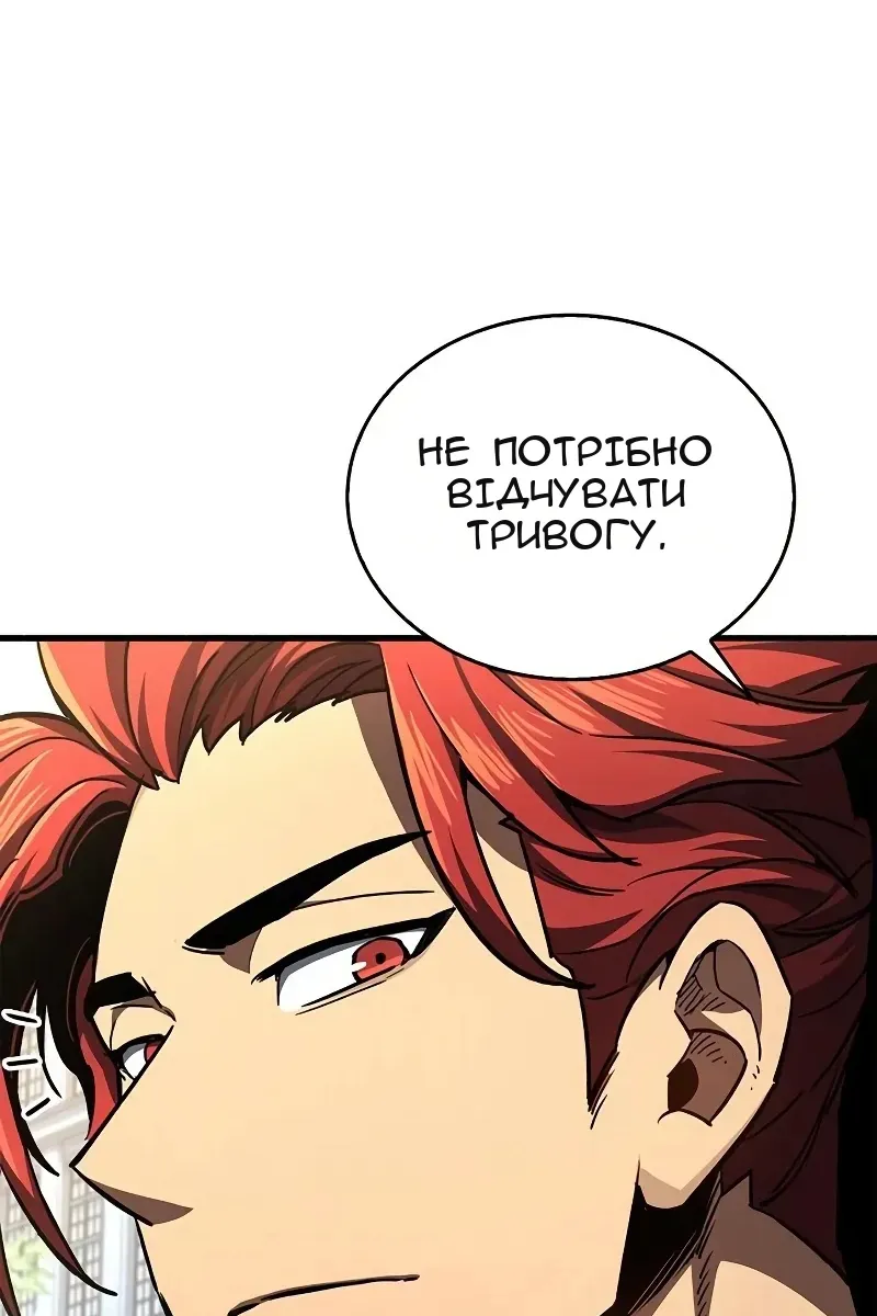 Сторінка 69