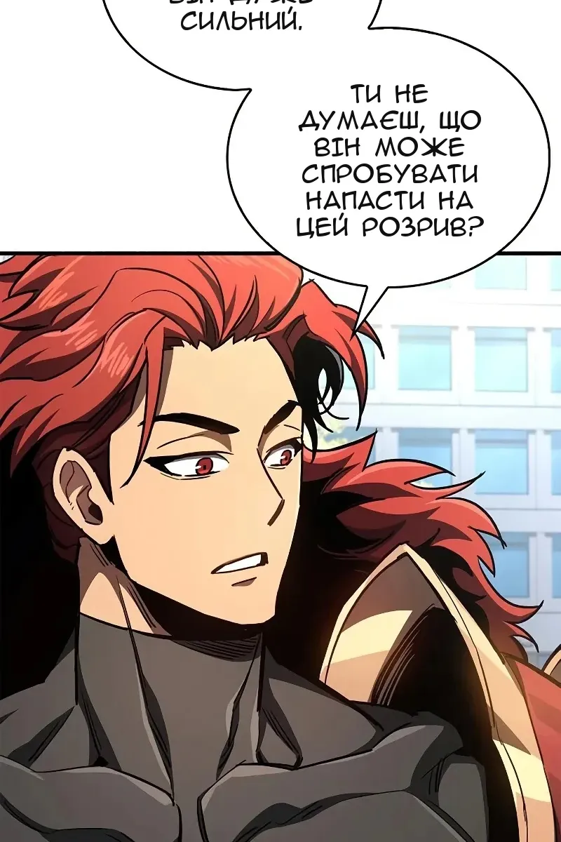Сторінка 75